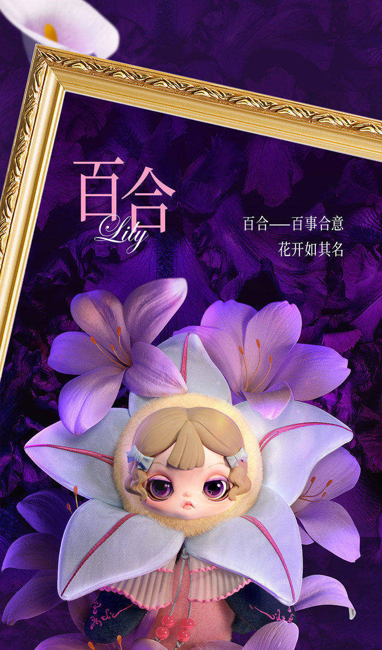 Viora Floraison Libre Series Plush Pendant Blind Box - Image 7