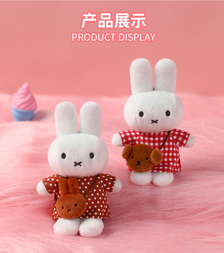 Miffy Mini Bag Series Plush Pendant Blind Box - Image 7