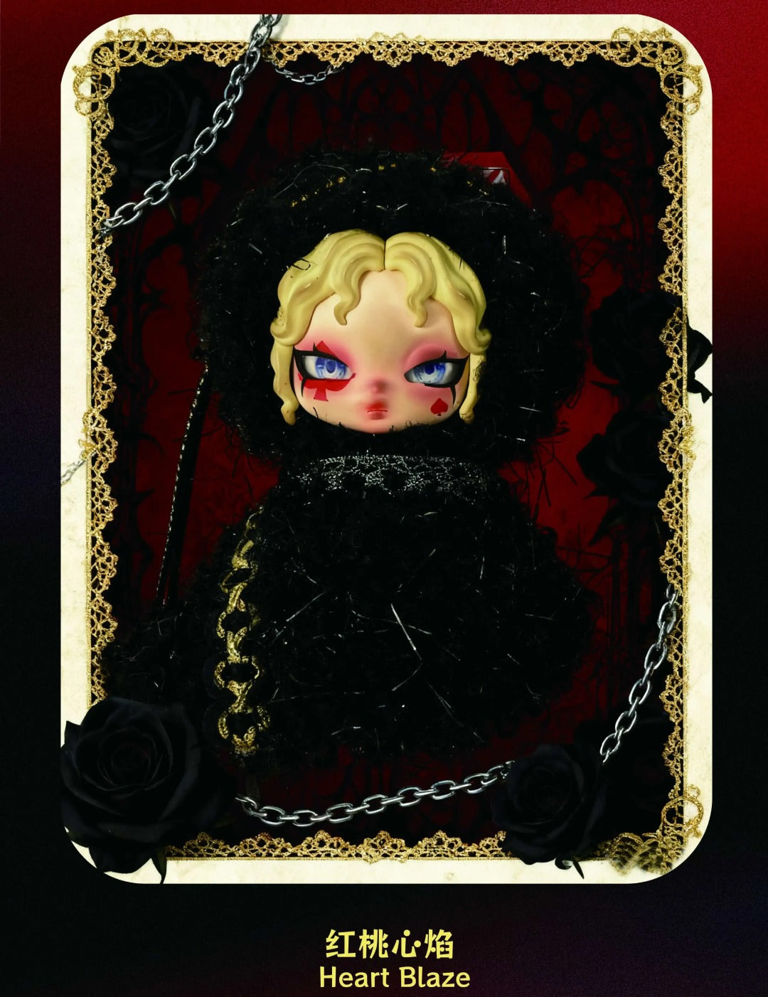 Alice The Contract of Cards Series Plush Blind Box - Image 7