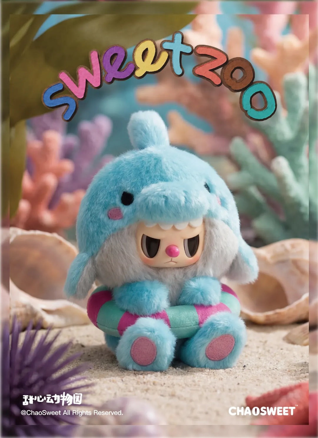 Rebel Bear Sweet Zoo Series Plush Blind Box - Image 7