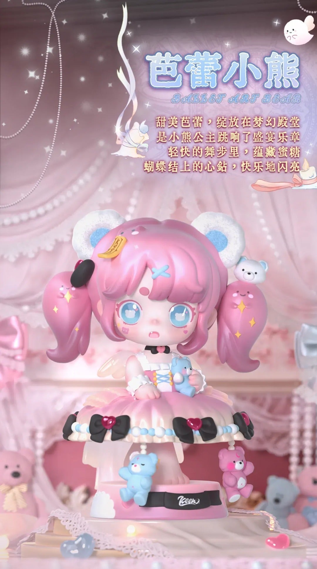 Keeno Miracle Feast Series Figures Blind Box - Image 7