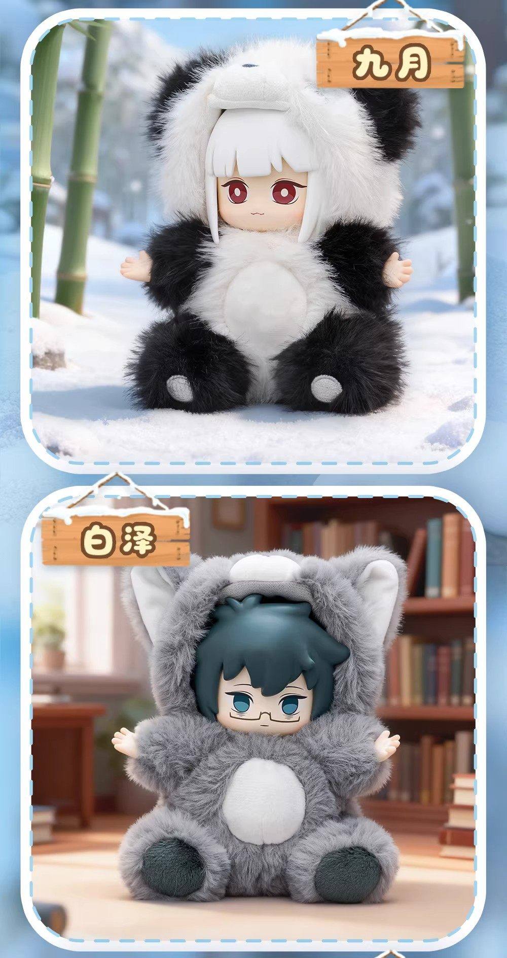 FEIRENZAI Fluffy Winter Series Plush Doll Blind Box - Image 7