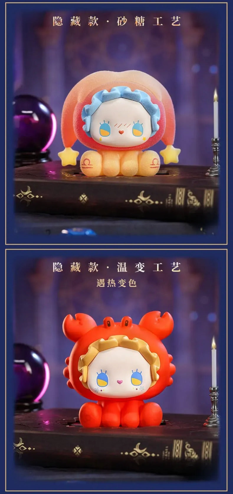 LUCKY EMMA Emma Hey Zodiac Series Mini Figure Blind Box - Image 7