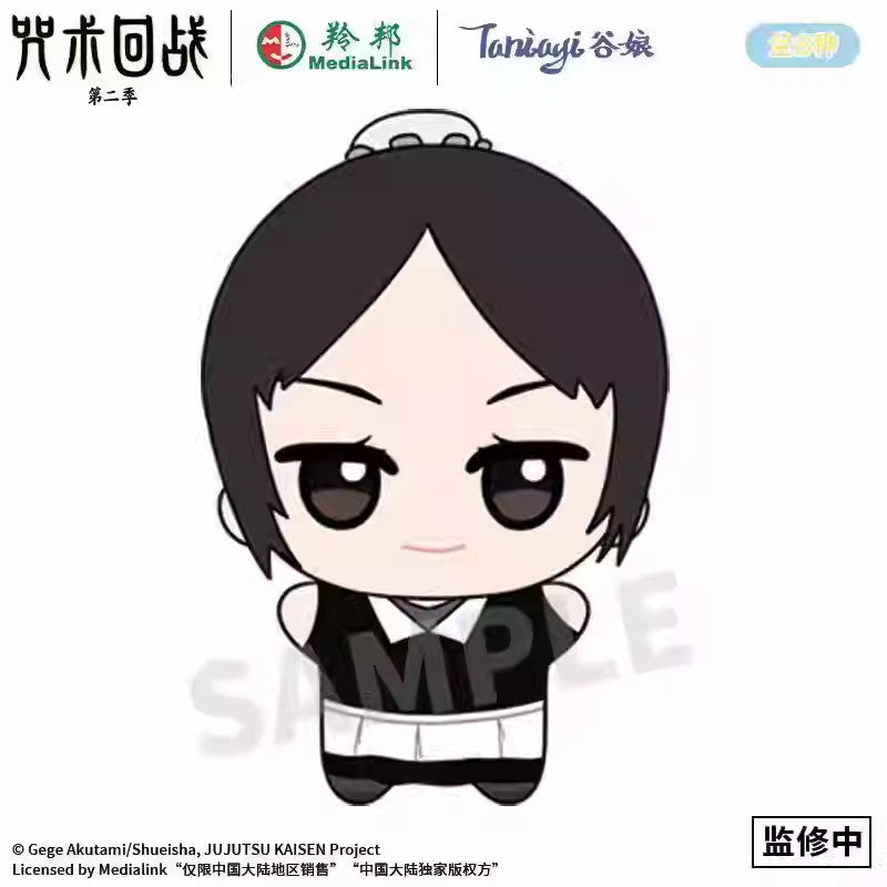 Jujustu Kaisen 2 Series Plush Blind Box - Image 7