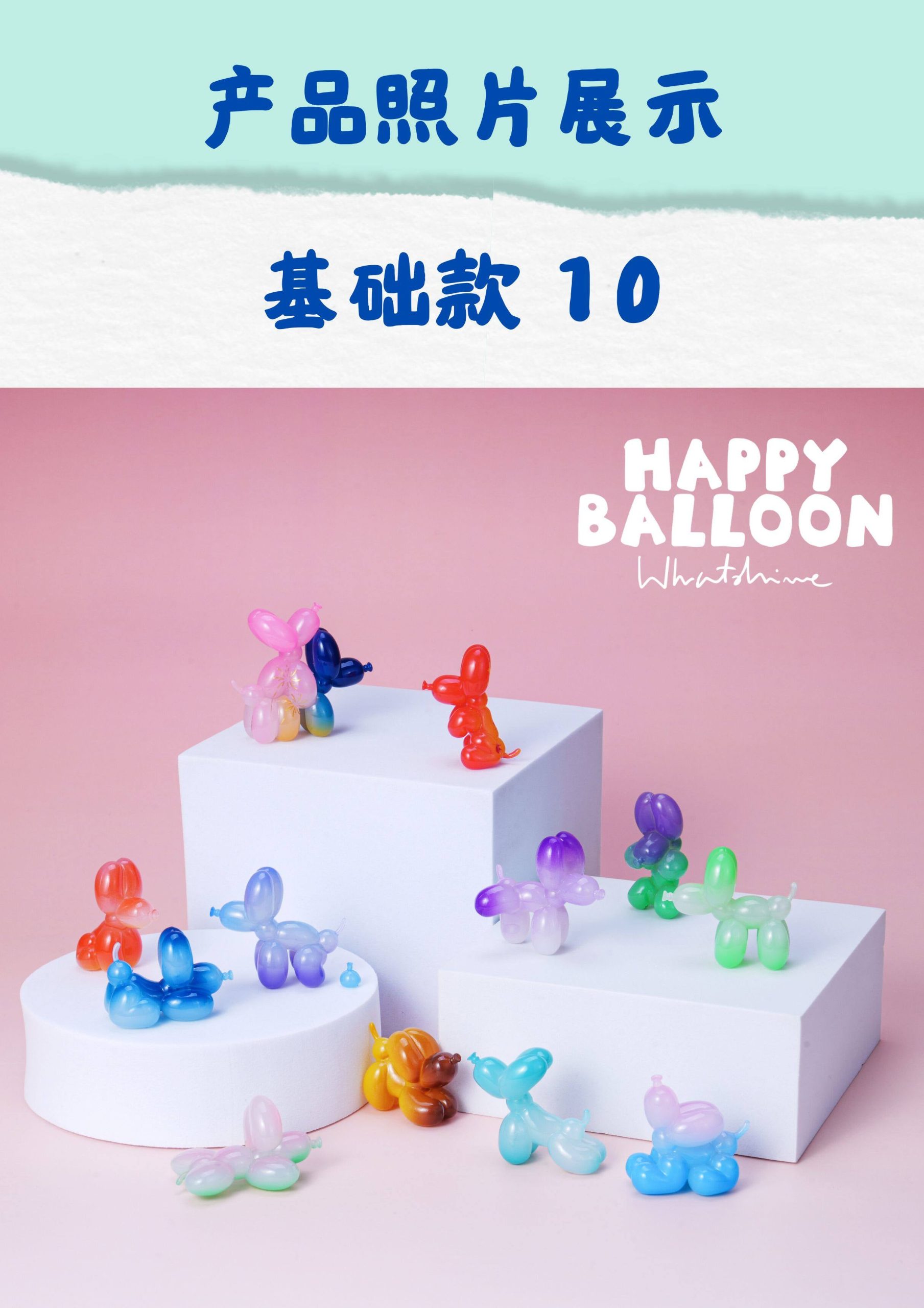 Happy Balloon Dog V2 Series Mini Bean Blind Box - Image 7