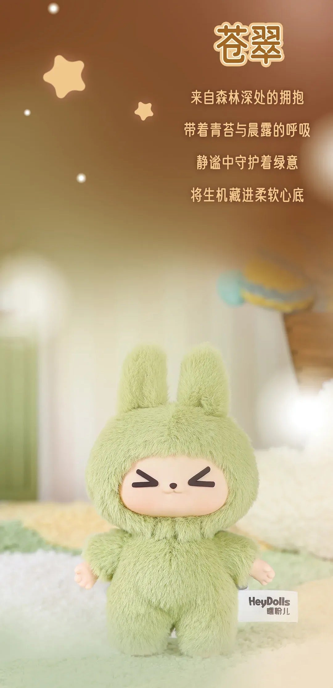 Rabbit KiKi The Warmth Of Hugs Series Plush Blind Box - Image 7