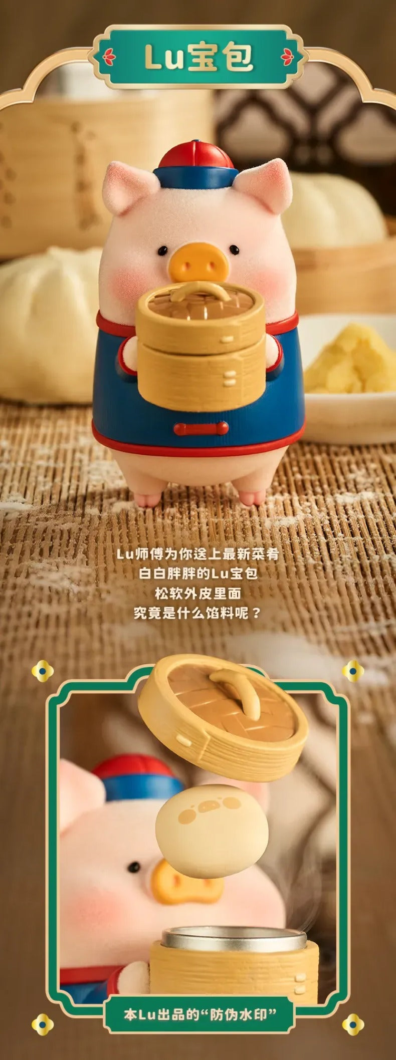 LuLu The Piggy Lu's Table Series Blind Box - Image 7