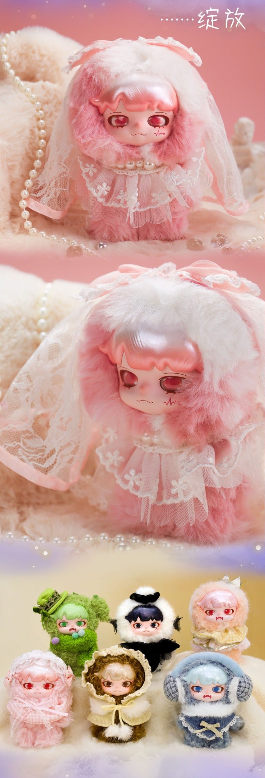 YOUBU-When Emotions Rise Series Plush Blind Box - Image 7