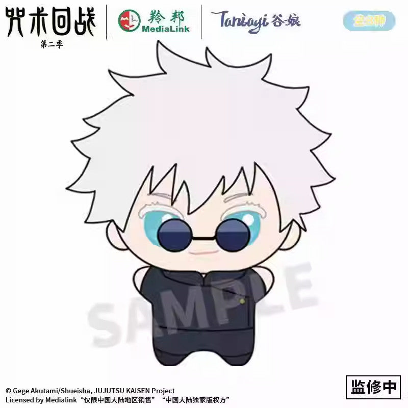 Jujustu Kaisen 2 Series Plush Blind Box - Image 5
