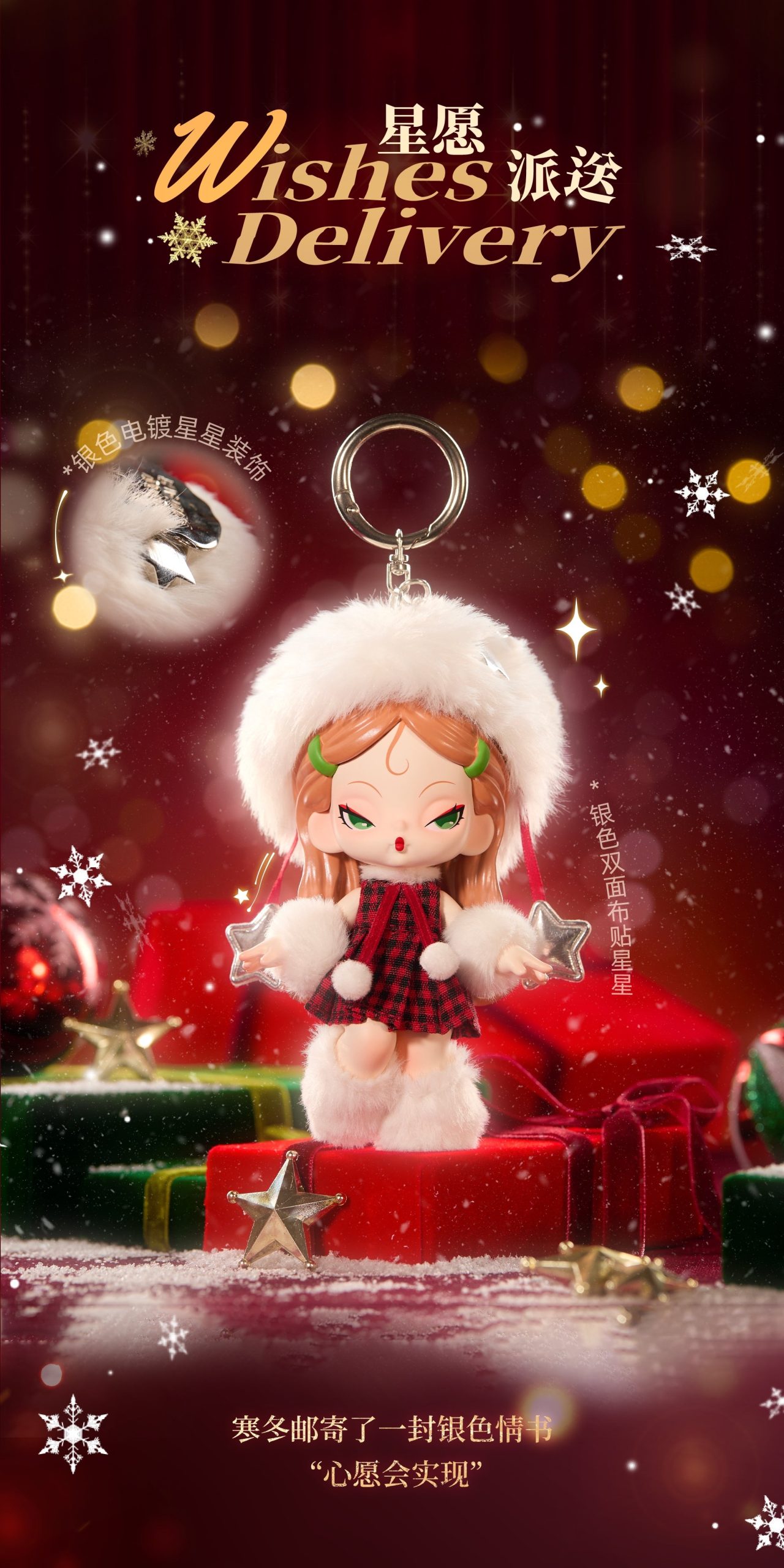 DODOSUGAR NAMI CheersDay Series Blind Box - Image 4