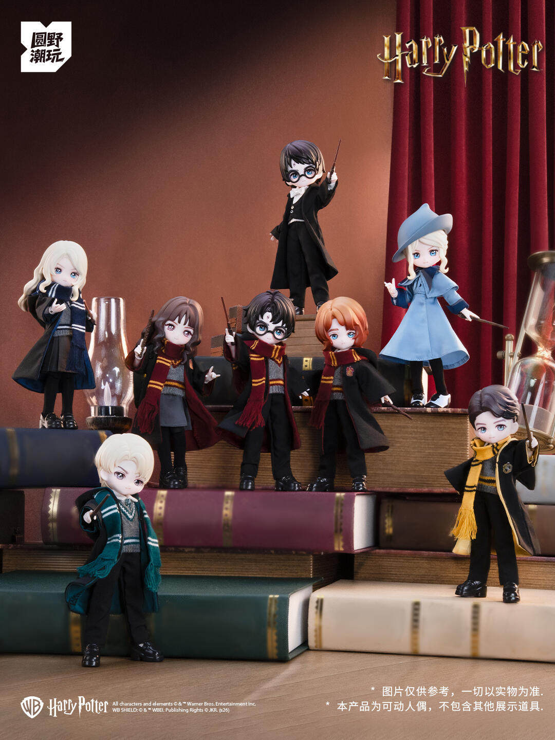 Harry Potter Series 1/12 Action Figure Blind Box - Image 2