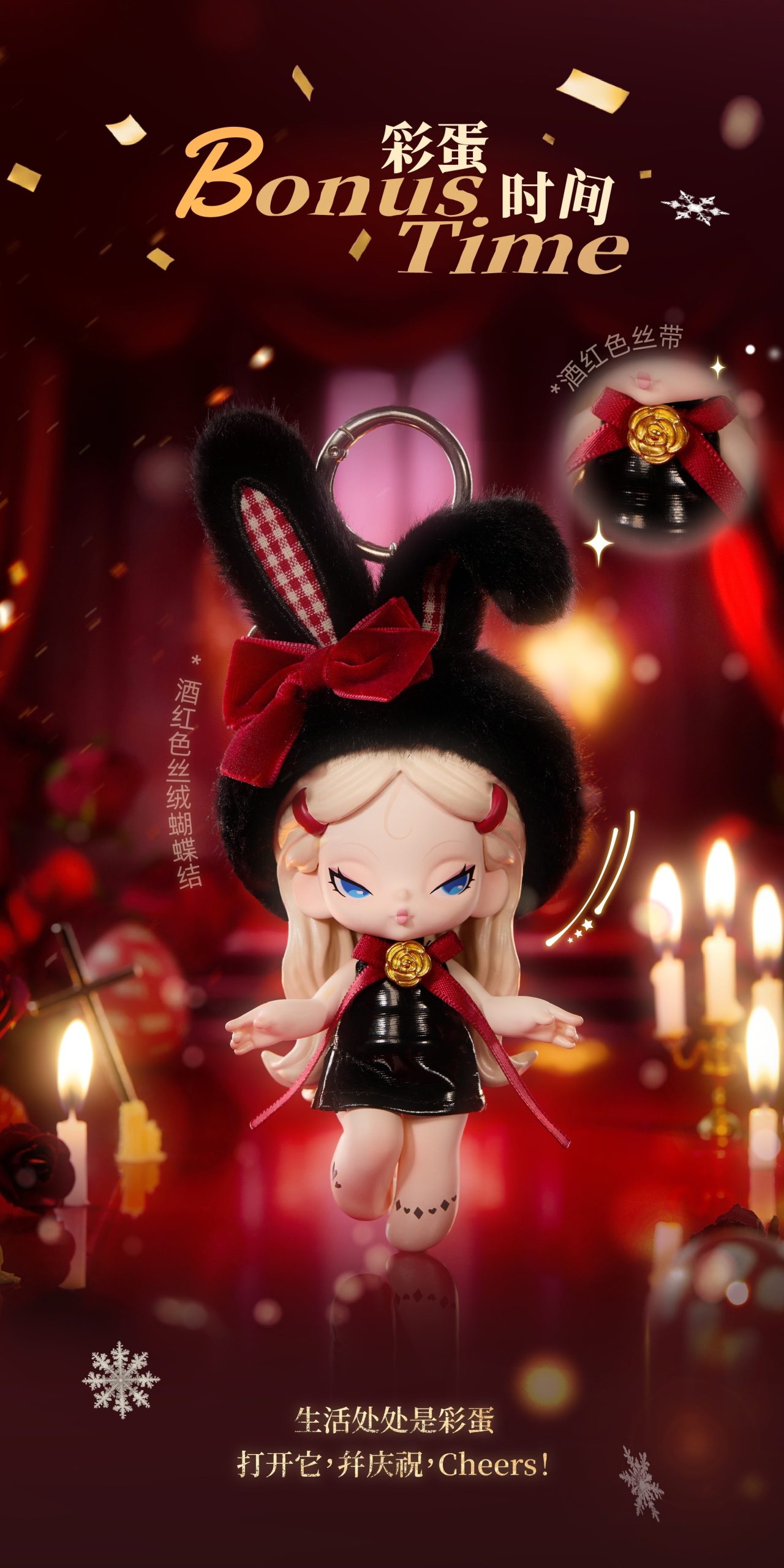 DODOSUGAR NAMI CheersDay Series Blind Box - Image 7