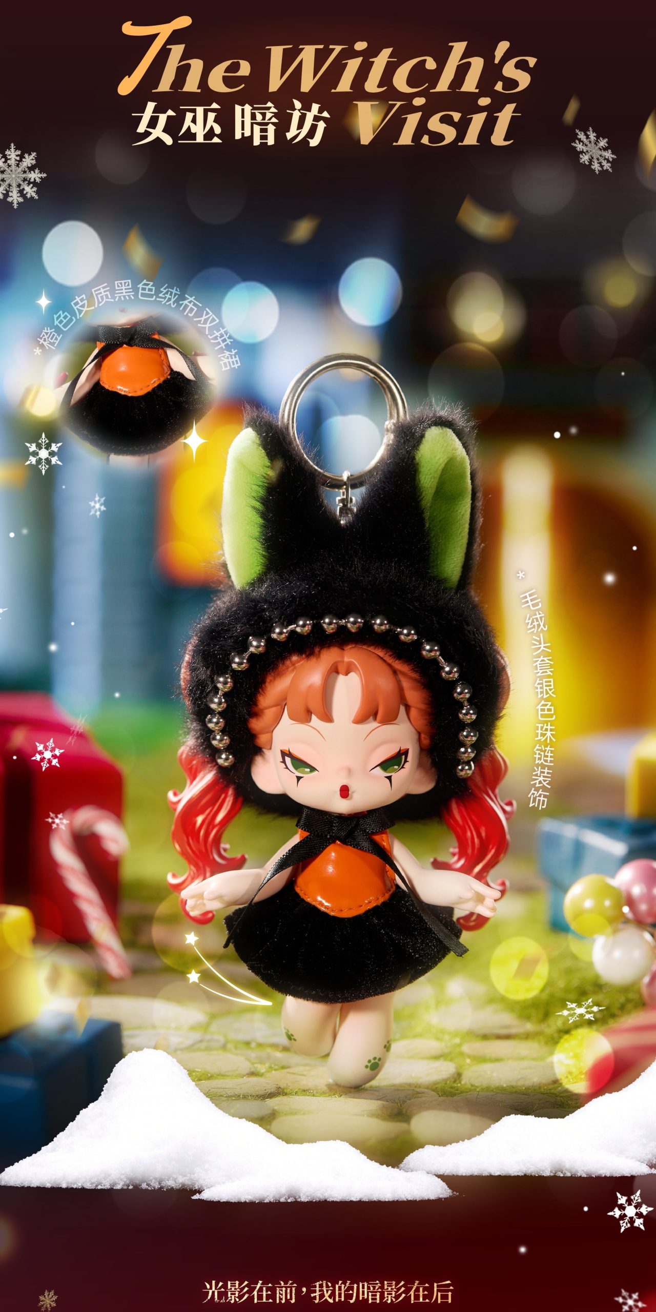DODOSUGAR NAMI CheersDay Series Blind Box - Image 5