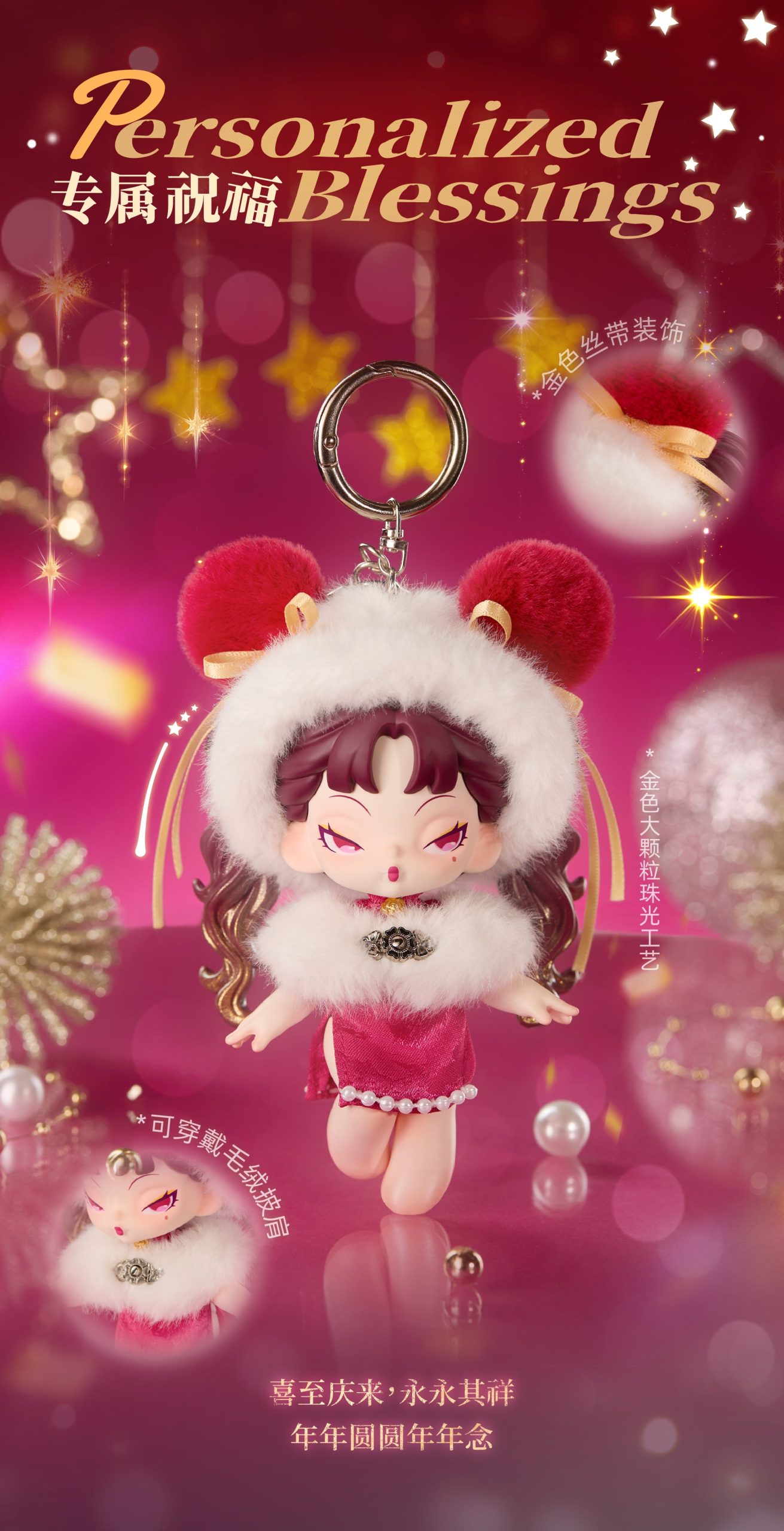 DODOSUGAR NAMI CheersDay Series Blind Box - Image 6
