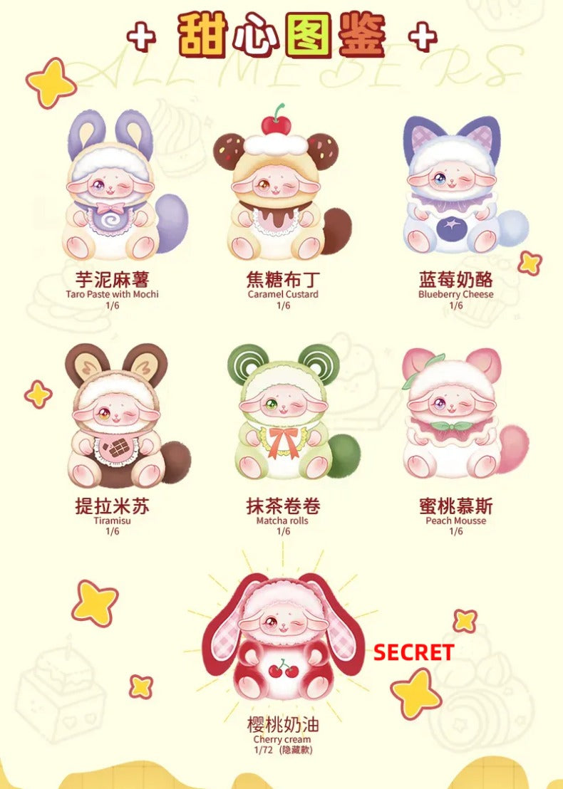Sally's Sweet Dream House Series Plush Blind Box - Image 3