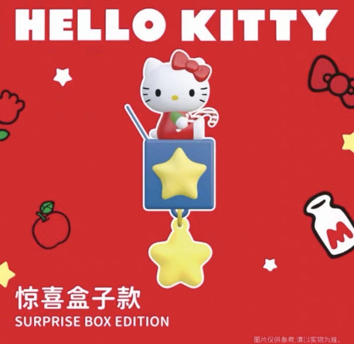 SANRI0 HK Retro Restaurant Series Star Glowing Refrigerator Magnet Blind Box - Image 3