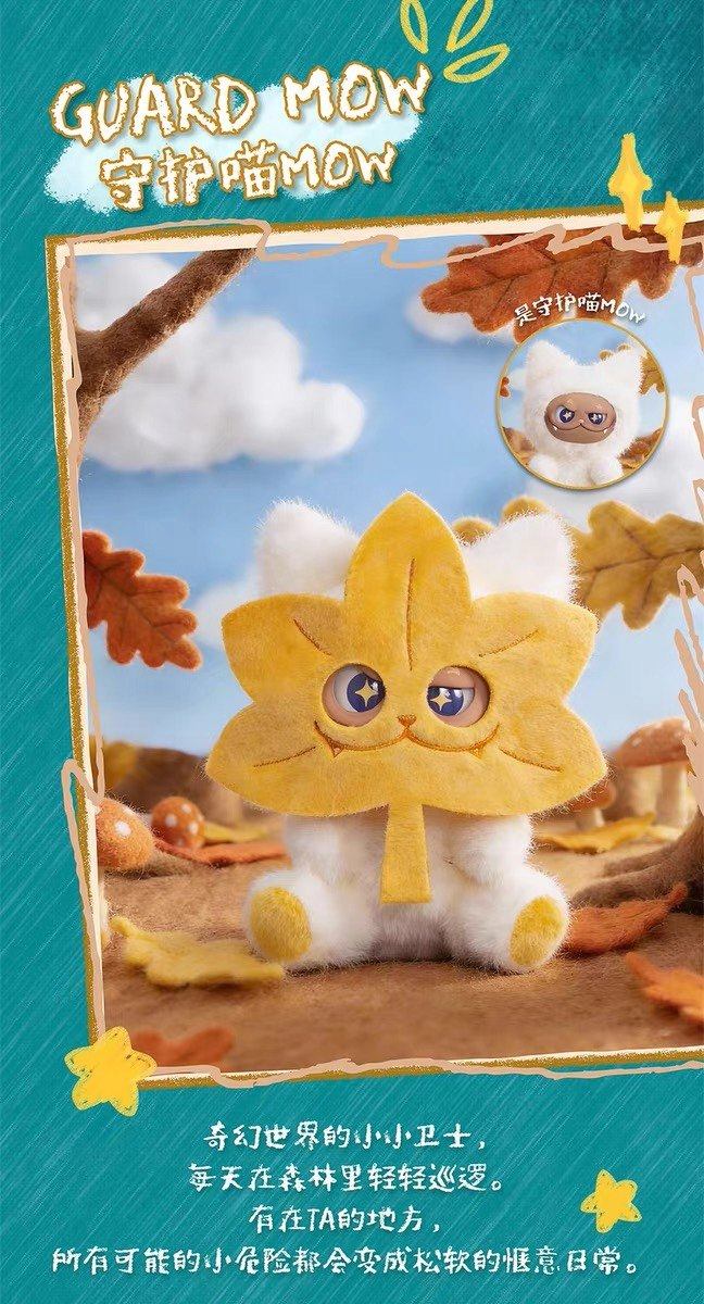 Gismow Fantasty Forest Friends Series Plush Blind Box - Image 7
