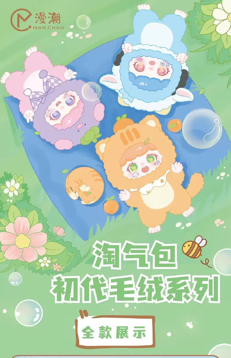 MANCHAO Mischievous Imp Plush Dolls, Blind Box - Image 2