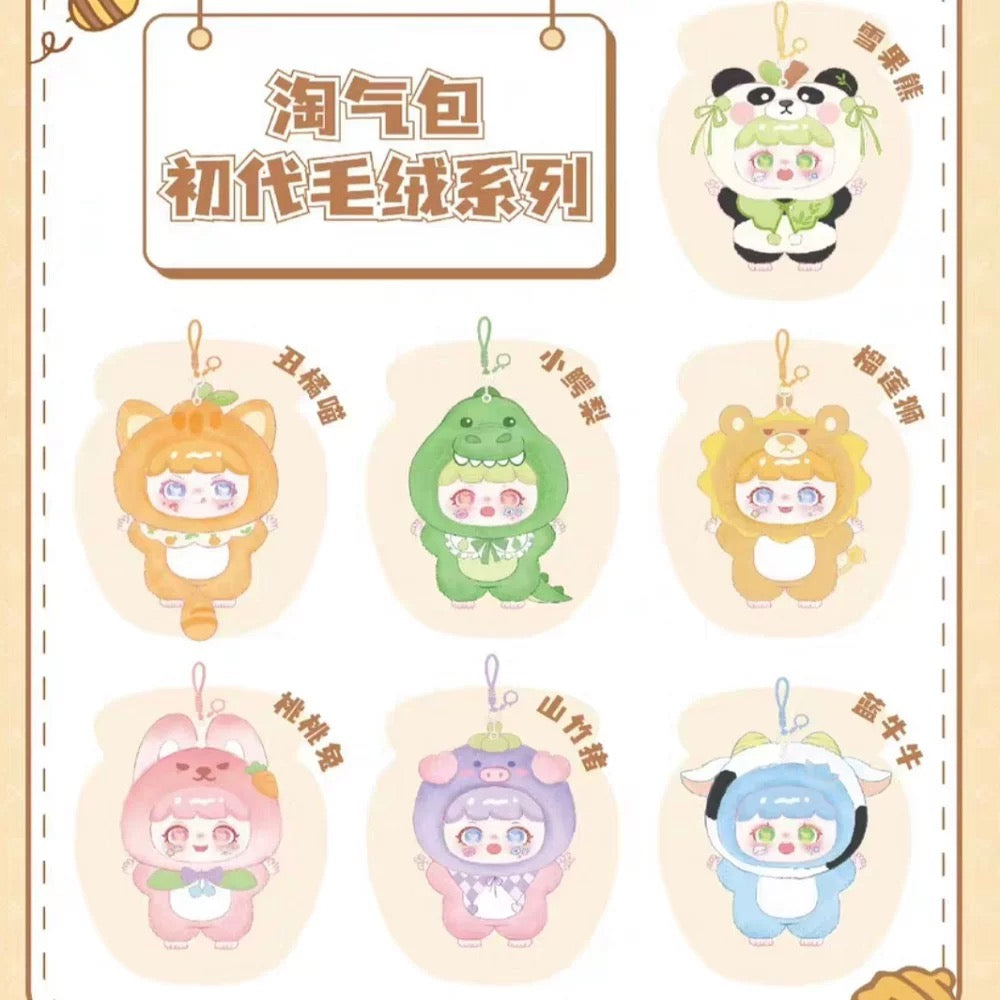 MANCHAO Mischievous Imp Plush Dolls, Blind Box - Image 3