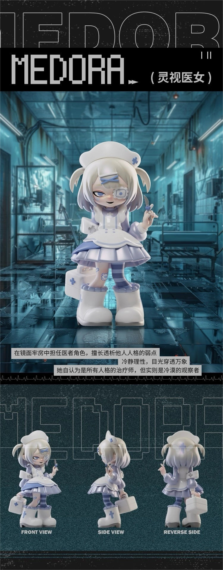 Yandere Girls Identity Series Blind Box - Image 7