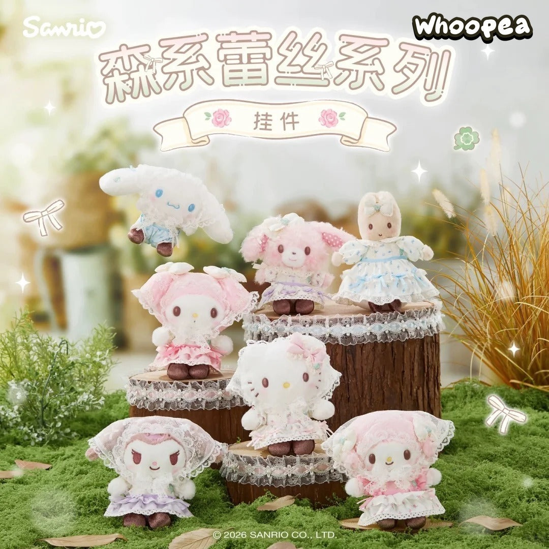 SANRI0 Forest Lace Series Plush Pendant