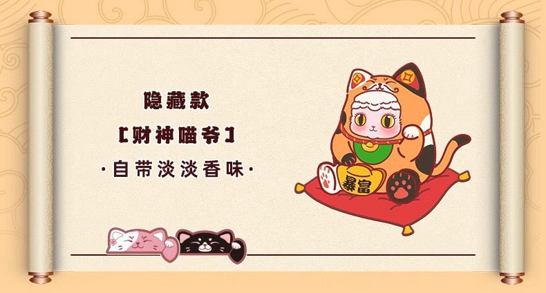Lucky Meow Series Plush Doll, Blind Box - Image 4