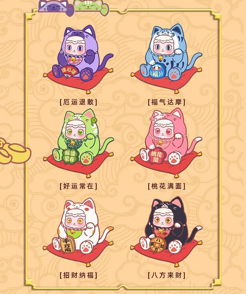 Lucky Meow Series Plush Doll, Blind Box - Image 3