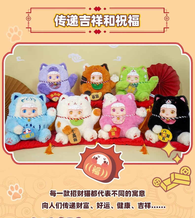 Lucky Meow Series Plush Doll, Blind Box - Image 5
