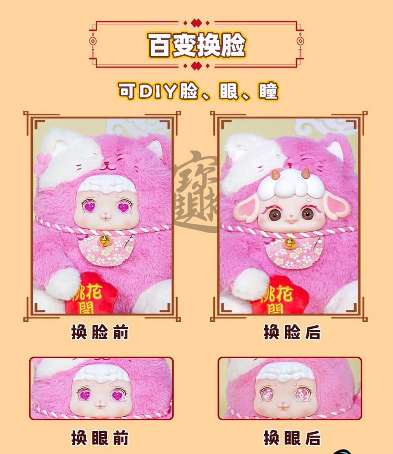 Lucky Meow Series Plush Doll, Blind Box - Image 7