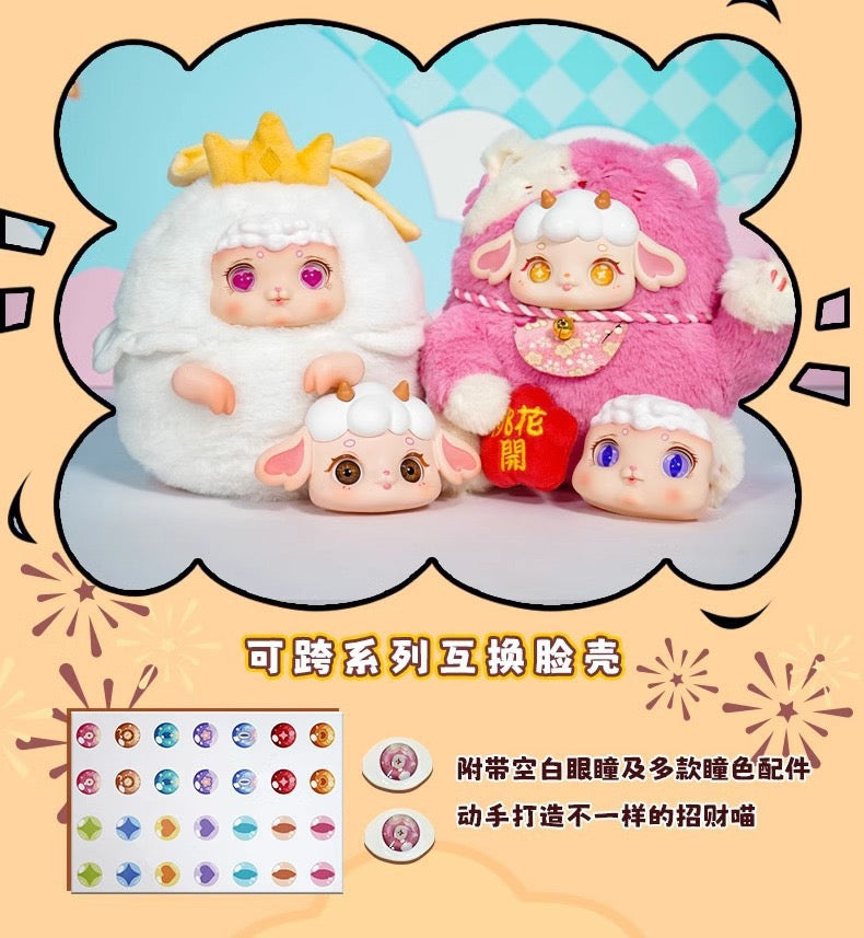 Lucky Meow Series Plush Doll, Blind Box - Image 6