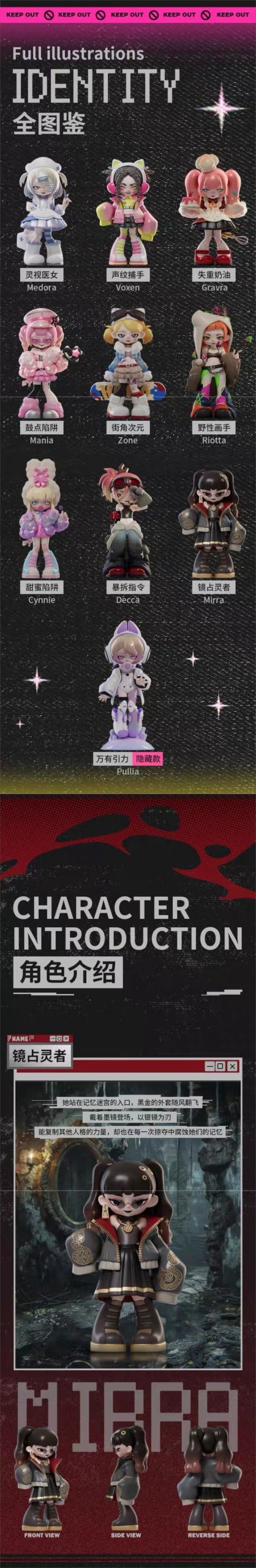 Yandere Girls Identity Series Blind Box - Image 3