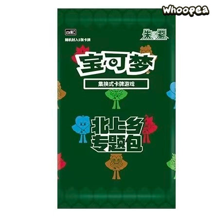 Pokmon TCG Chinese Scarlet Violet Ogerpon Cornerstone Mask Trading Cards Gift Box - Image 3