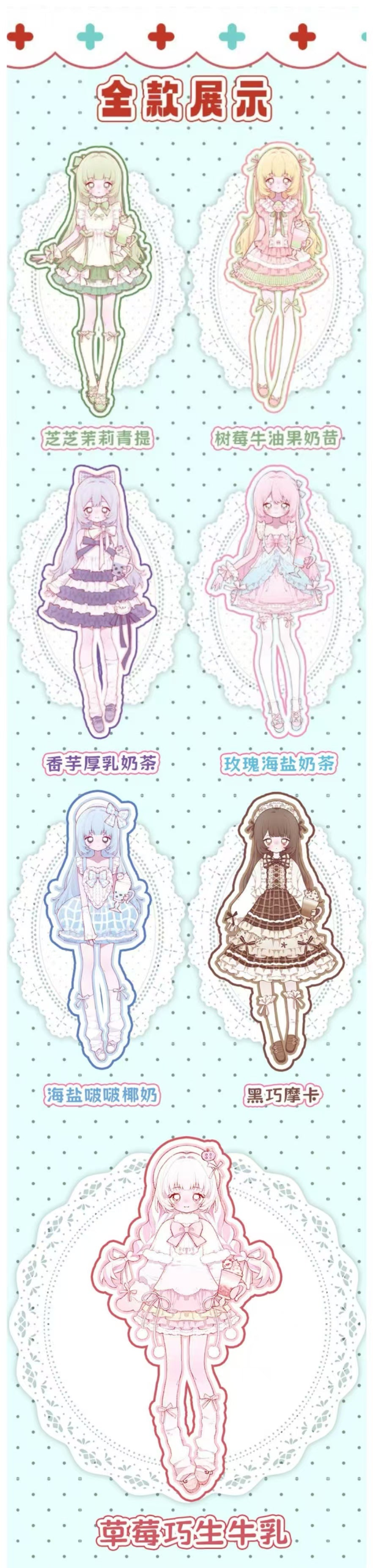 Momotale Four Seasons Tea Tales Series BJD Action Figure Blind Box - Image 2