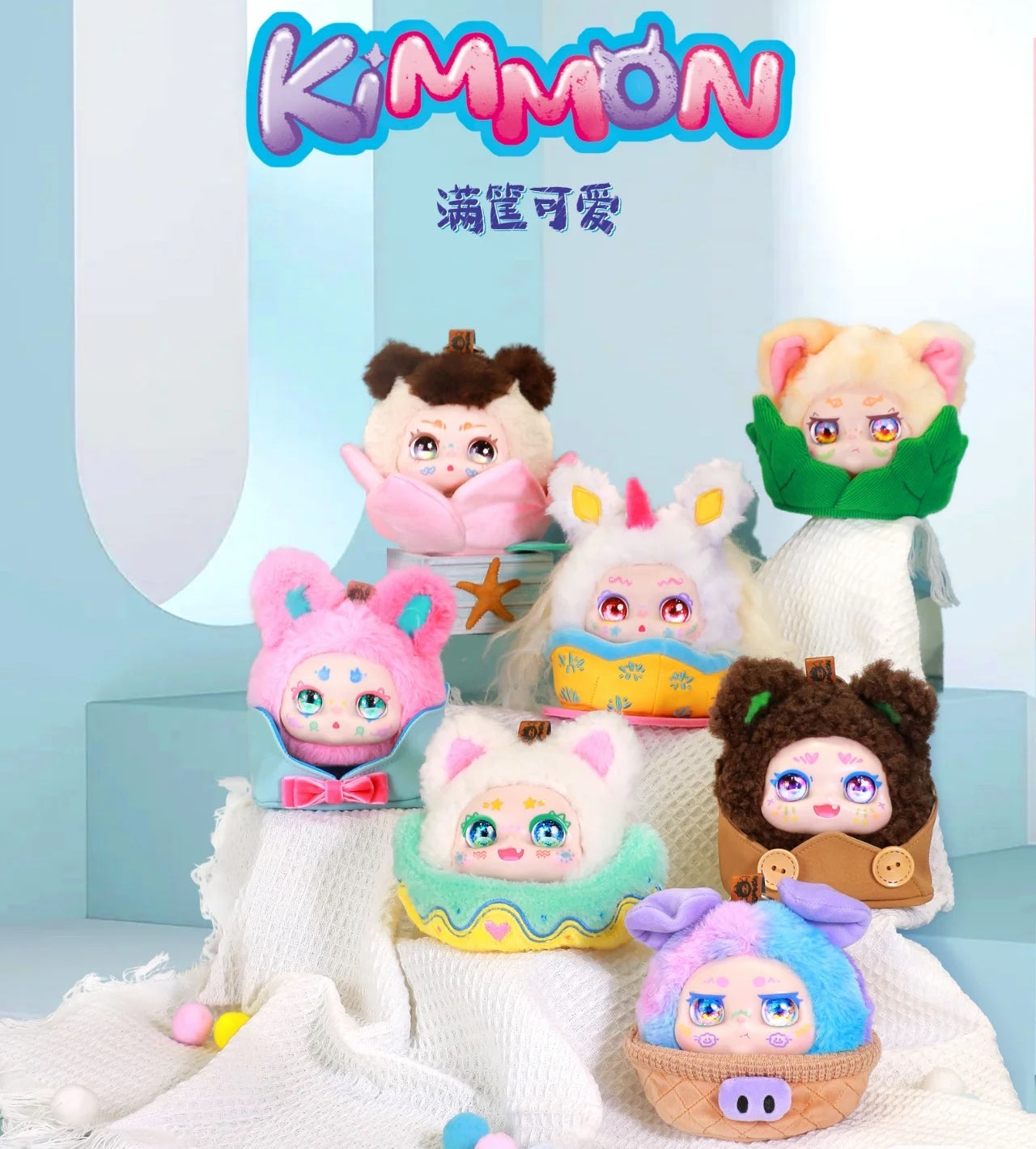 Kimmon Full Basket of Cuties Series Plush Dolls, Blind Box - Image 2