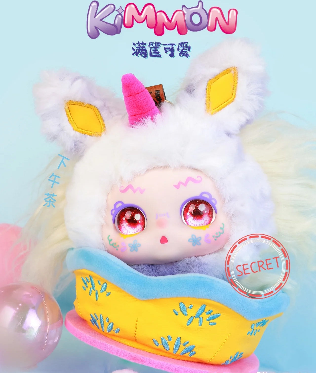Kimmon Full Basket of Cuties Series Plush Dolls, Blind Box - Image 4