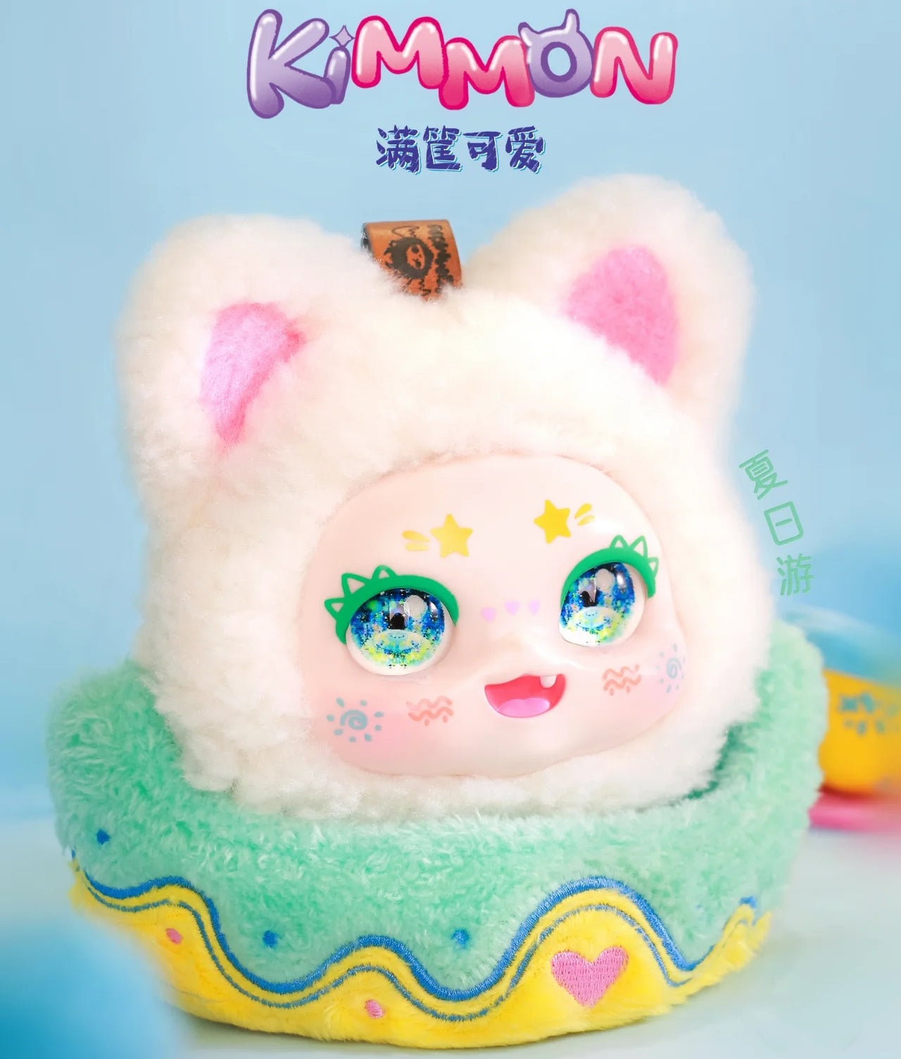 Kimmon Full Basket of Cuties Series Plush Dolls, Blind Box - Image 7