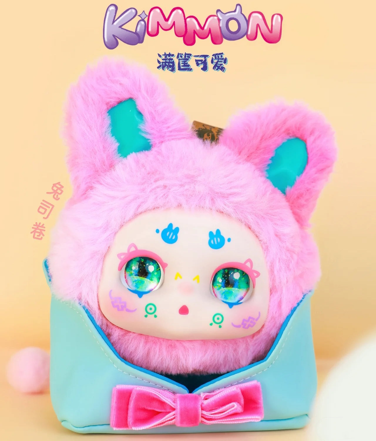 Kimmon Full Basket of Cuties Series Plush Dolls, Blind Box - Image 6