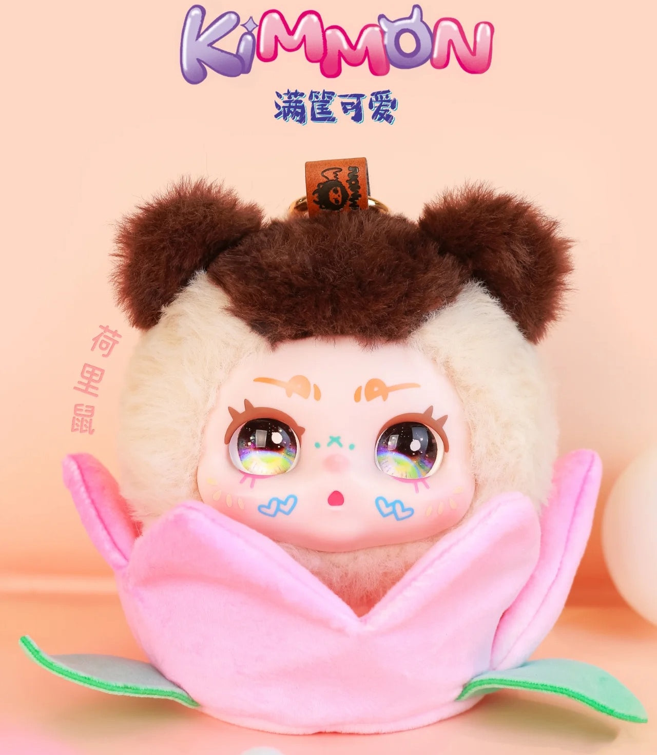 Kimmon Full Basket of Cuties Series Plush Dolls, Blind Box - Image 5