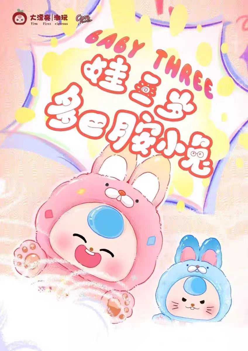 Baby Three-Dopamine Rabbit Cute Series Mini Bean, Blind Box - Image 2