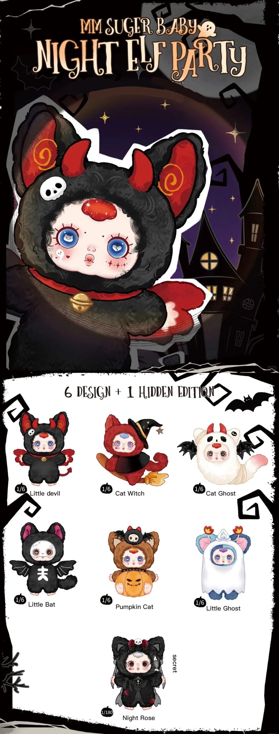 MM Sugar Baby Night Elf Party Blind Box - Image 2
