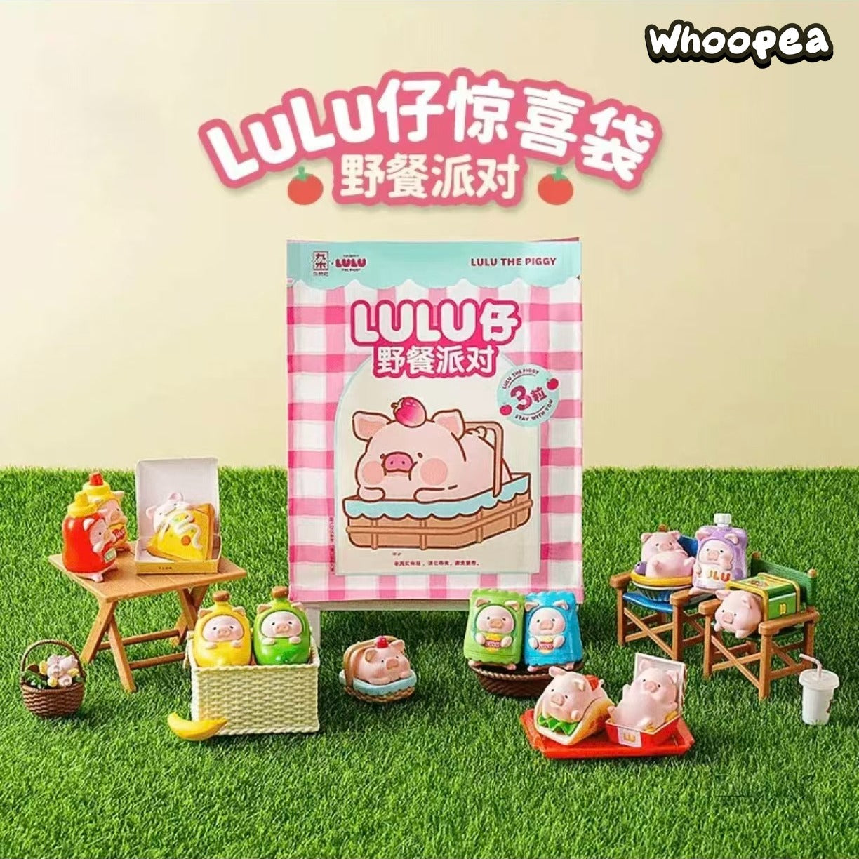 LuLu The Piggy Picnic Series Beans Blind Bag