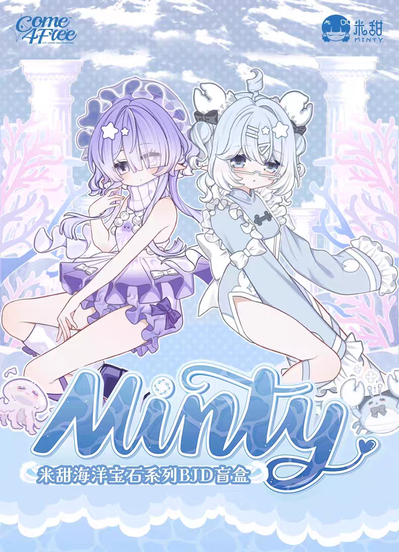 Minty Ocean Gem Series 1/8 Action Figure BJD Blind Box - Image 2