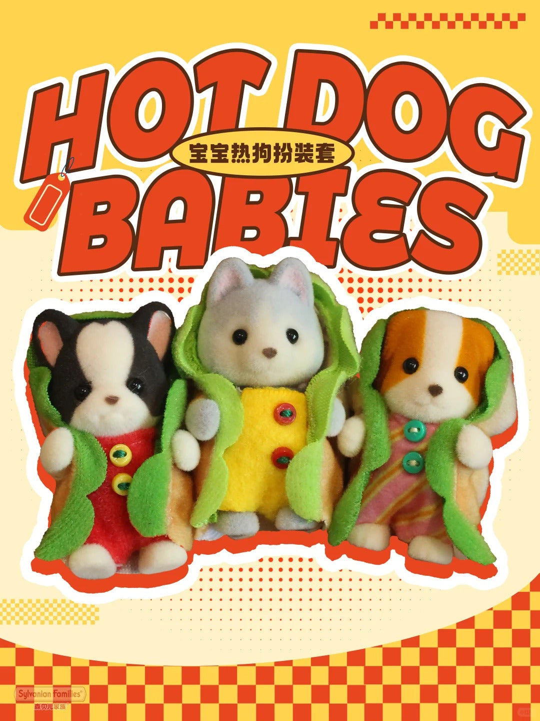 Sylvanian Families Hot Dog Babies Series Mini Figure - Image 6