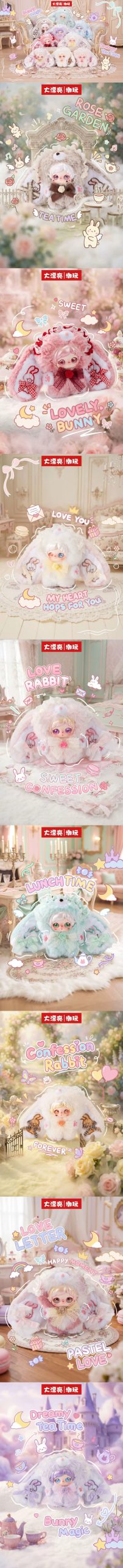 Pixie Zoey Sweet Bunny Series Plush Pendant Blind Box - Image 2