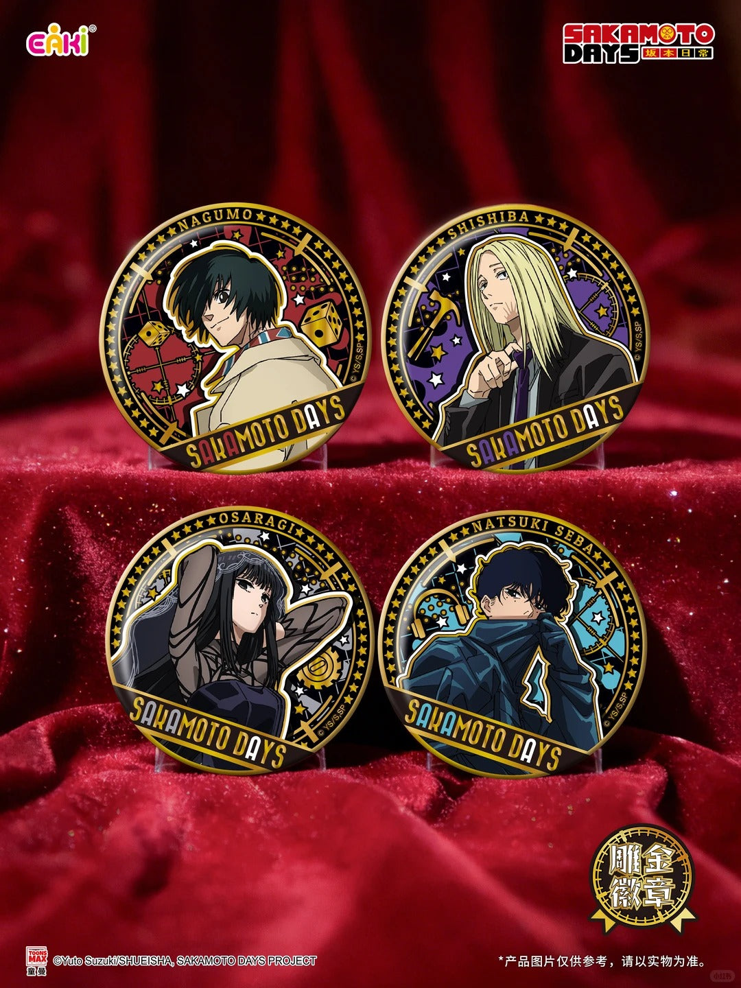SAKAMOTO DAYS Series Badge Blind Box - Image 2
