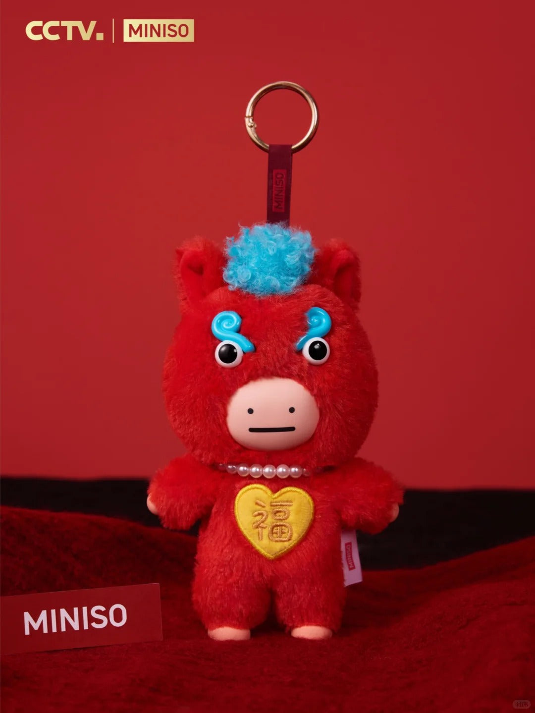 MINISO Ma Youyou Series Plush Pendant Blind Box - Image 2