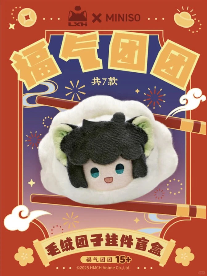 LXH Happy New Year Series Plush Pendant Blind Box - Image 2
