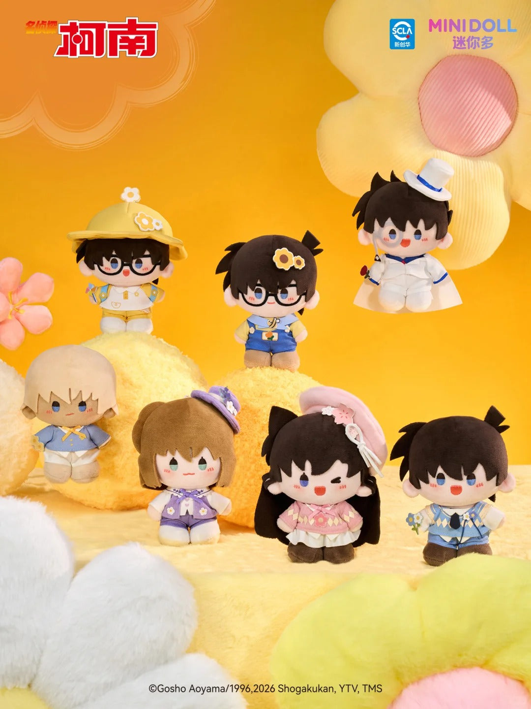 Detective Conan Floating Flower Shadow Series Plush Doll Blind Box - Image 2
