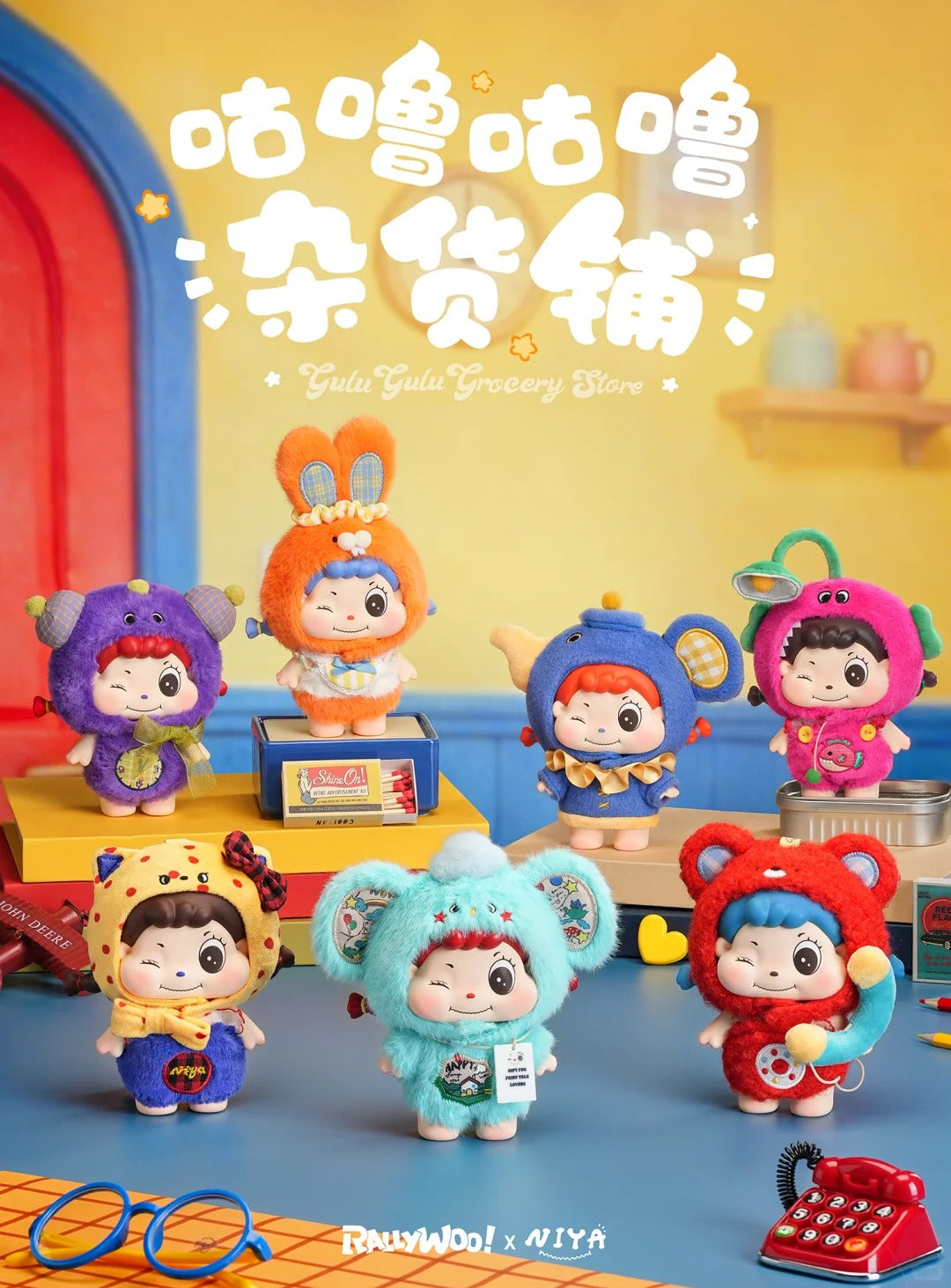 NIYA Gulu Gulu Grocery Store Series Vinyl Plush Blind Box - Image 2