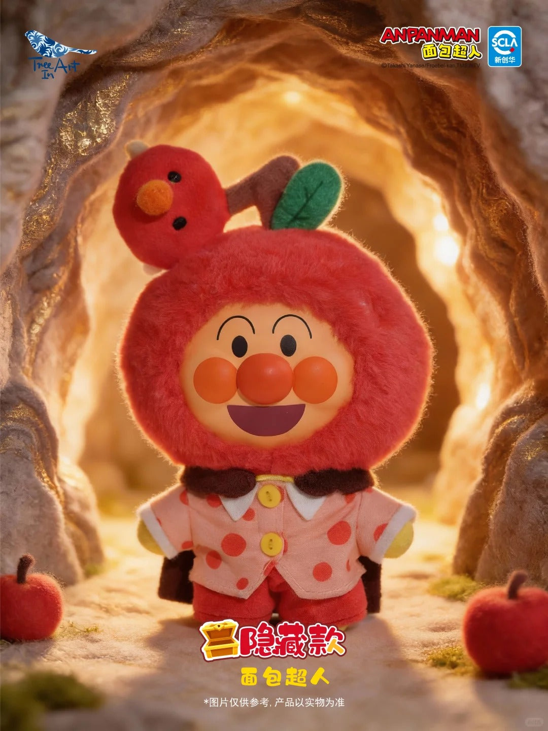 ANPANMAN Fruit Pajama Party Series Plush Blind Box - Image 2